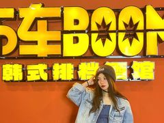 -铜锣湾国际购物中心