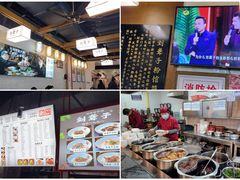 -津市刘聋子粉馆岳阳总店