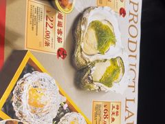 -古田居·特色寿司料理(骏欣中心店)