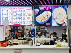 -文武王氏烧饼·无矾油条(西溪路店)