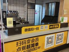 -麦当劳(盐城世纪大道得来速店)