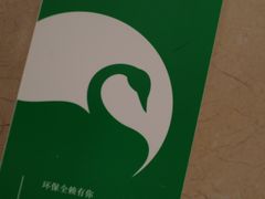 -广州白天鹅宾馆