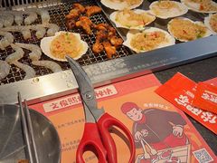 -俊熙家点餐式自助烤肉店(1227广场店)