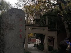 -杭州西湖风景名胜区-钱祠表忠