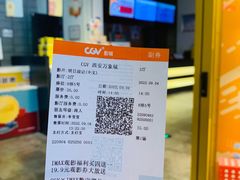 -CGV影城(万象城激光IMAX店)