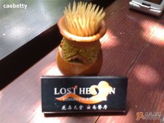 牙签罐-花马天堂云南餐厅 Lost Heaven(高邮路店)