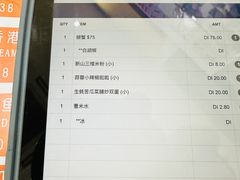 -新山亚明小厨