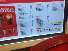 菜单-沪上阿姨·精选茶饮(天河城店)