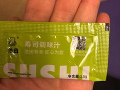 -池田寿司·新鲜现做(昌平悦荟店)