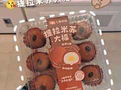 -七鲜超市(万向城店)