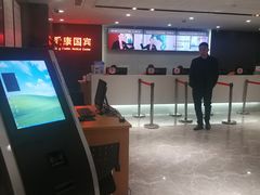 -爱康国宾体检中心(五角场万达广场分院)