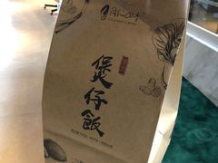 -同仁四季椰子鸡(海岸城天利店)