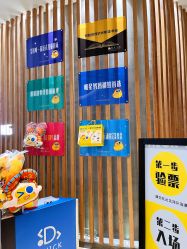 -小鸡哆哆故事屋·儿童乐园(嘉里城店)