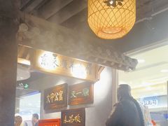 -东来顺饭庄(apm总店)