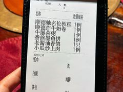 -大良毋米粥 · 粥底火锅(岭南天地店)
