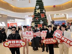 -天河城购物中心