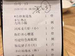 -莆田餐厅PUTIEN(三里屯店)