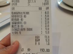 -星湖愉景酒家