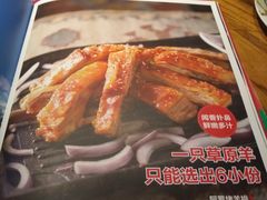 -阿罗新疆菜(人民广场店)