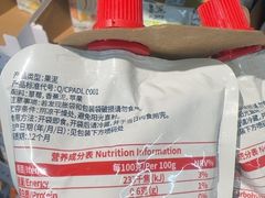 -迪卡侬(西三旗店)