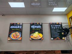 -柳州阿四螺蛳粉(永康路店)