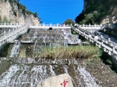 -藏山旅游风景区