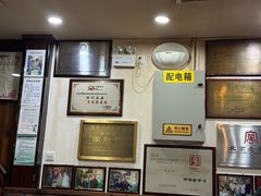 -爆肚冯(廊房二条店)