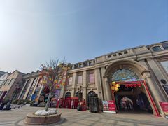 -王府井奥莱临潼小镇(临潼店)