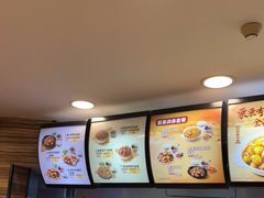 -真功夫(金月湾店)