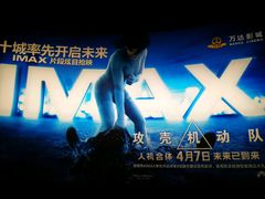 -万达影城(开福万达广场IMAX店)