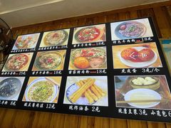 -十里香粉馆(虹桥中路店)