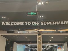 -Olé精品超市(苏州中心店)