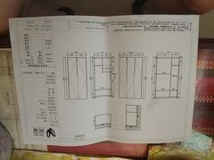 -艾伍奥德全屋定制(锦城万达广场店)