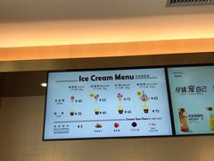 -哈根达斯(深圳海岸城店)