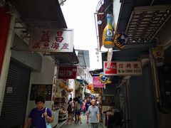 -大澳