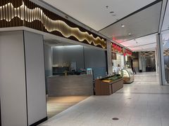 -阿毛饭店·宁波老字号(儿童公园旗舰店)