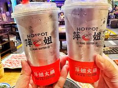 -萍姐火锅·公路夜市(打浦桥日月光店)