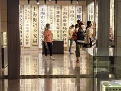 -上海公安博物馆