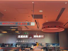 -文通冰室(东方宝泰店)