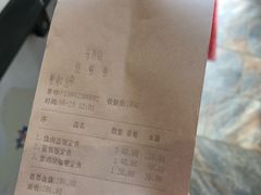 -琴寿司居酒屋(软件园店)