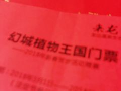 -龙达温泉生态城
