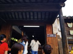 -秦园惠山豆腐花(惠山古镇店)