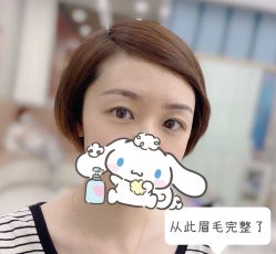 -久匠·纹眉纹绣半永久