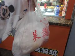 -芙蓉蛋卷(新街店)