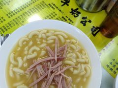 -澳洲牛奶公司(佐敦店)