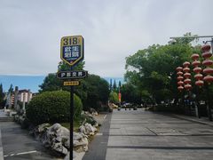 -安亭老街