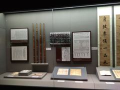 -辛亥革命博物院北区