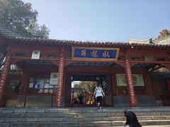 -南阳卧龙岗武侯祠