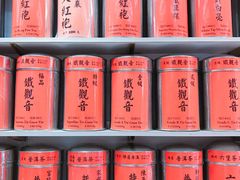 -华联发展销售中心(十月初五街店)