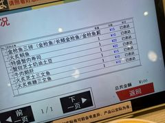 -滨寿司(新街口中央商场店)